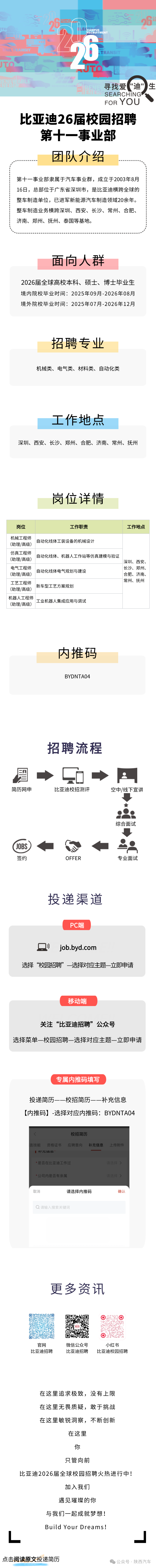 623ec2badf9c87f582b5cf9428a4503d.png
